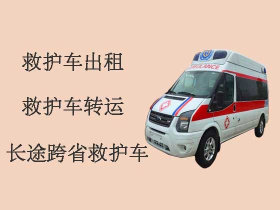 红河救护车租赁